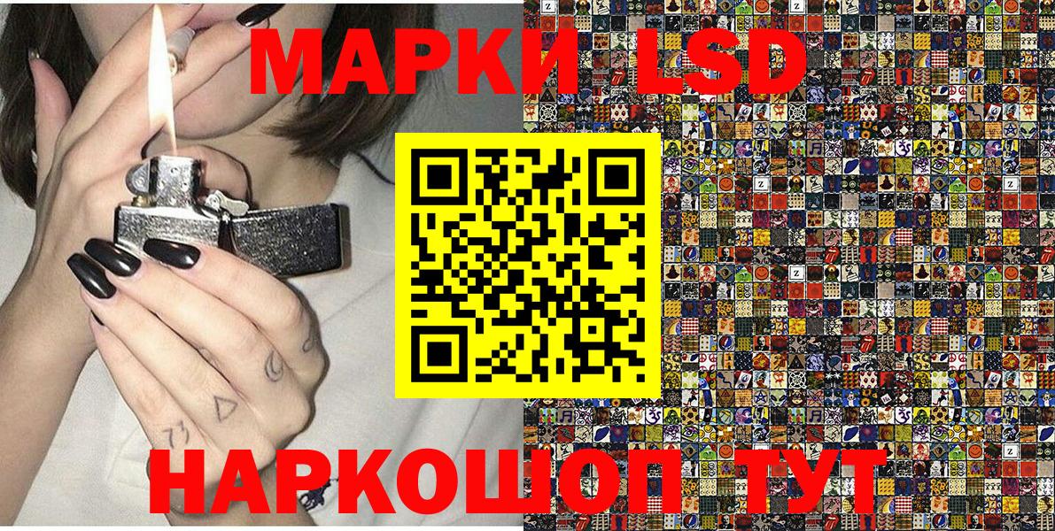 Марки NBOMe 1500мкг Медногорск