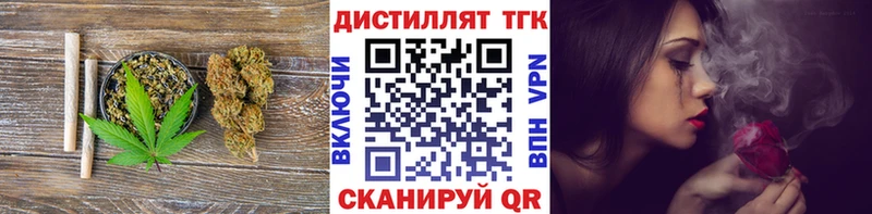 Дистиллят ТГК Wax  где купить   KRAKEN вход  Медногорск 