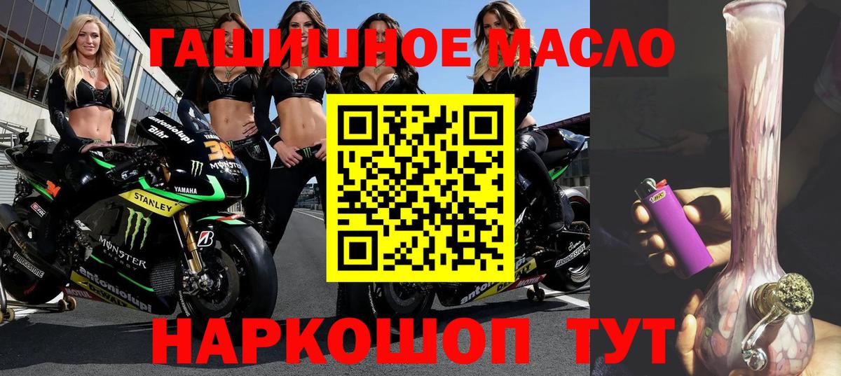 ТГК вейп Медногорск