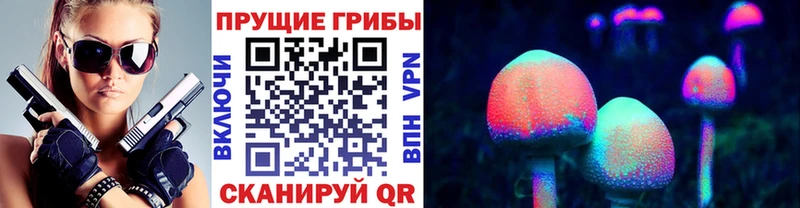 Псилоцибиновые грибы ЛСД  как найти   ссылка на мегу онион  Медногорск 