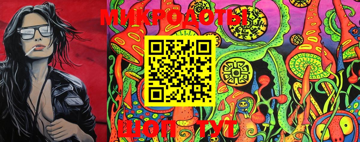 хочу   Вход с VPN  Медногорск  Псилоцибиновые грибы GOLDEN TEACHER 