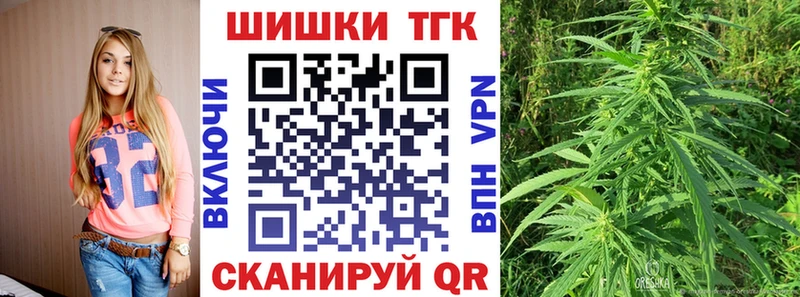 Каннабис индика  Медногорск 