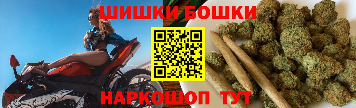 МАРИХУАНА ГИДРОПОН Медногорск